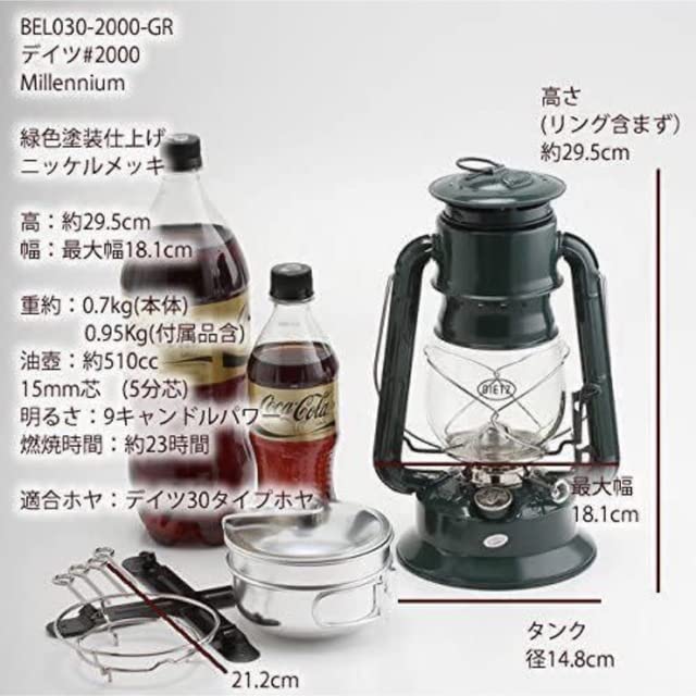 Amazon.co.jp: Dietzデイツ ミレニアム ランタンNo.2000グリーン 緑