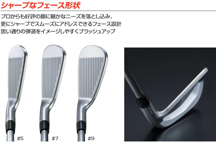 Amazon.co.jp: (特注完成品) ブリヂストン 241CB アイアンセット(6本