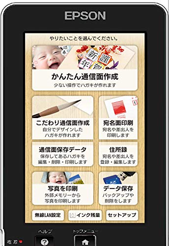 Amazon.co.jp: エプソン プリンター ハガキプリンター PF-81-2021