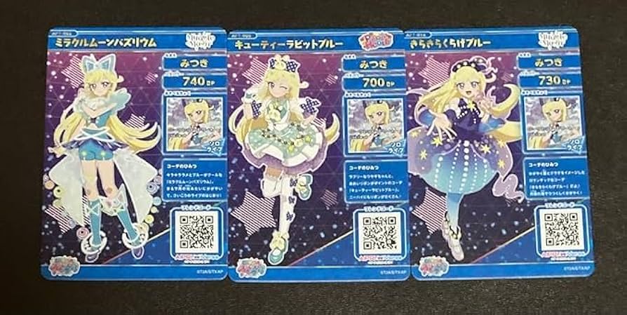 Amazon.co.jp: ひみつのアイプリ 1弾 星4 キューティーラビットブルー