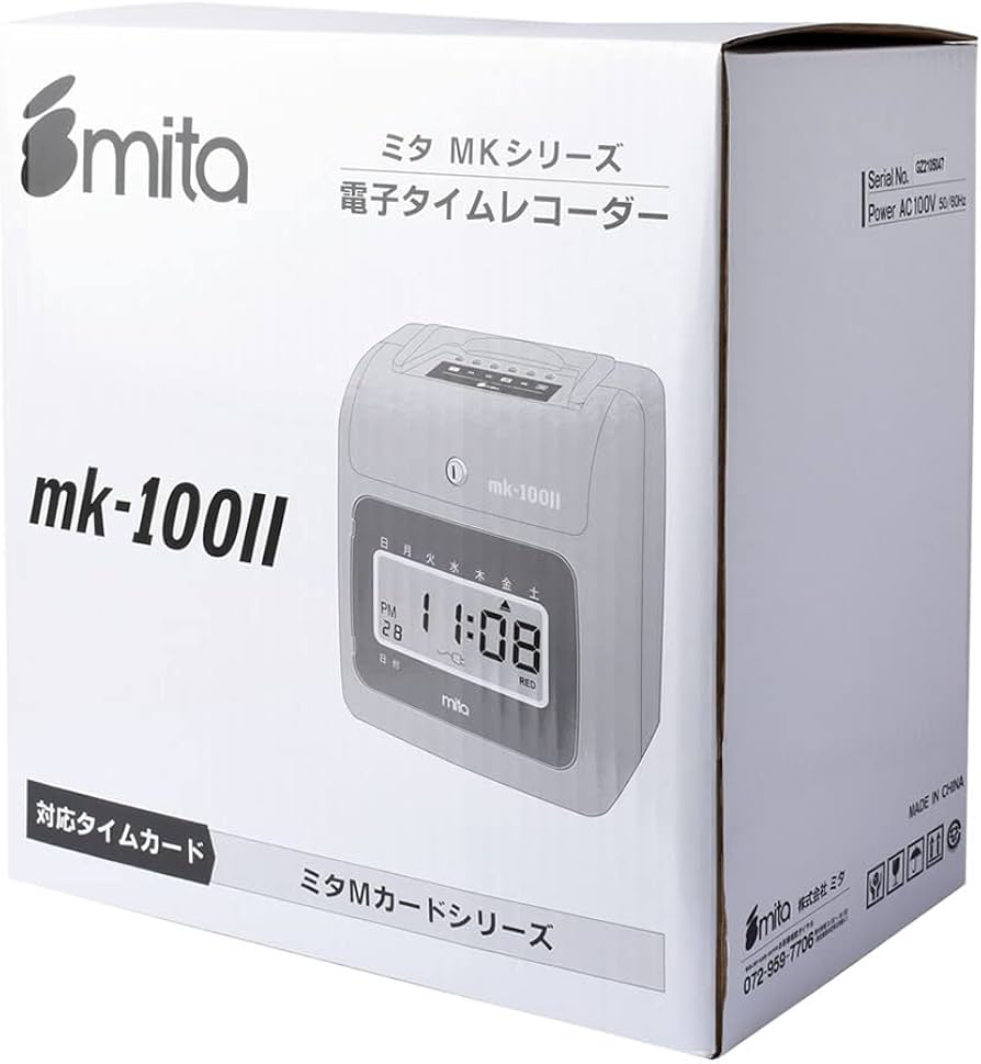 Amazon.co.jp: mita 電子 タイムレコーダー ブラック mk-100II タイム
