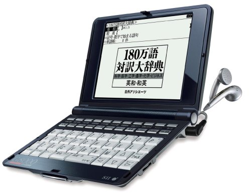 Amazon | SEIKO IC DICTIONARY SR-G8000 電子辞書 37コンテンツ収録