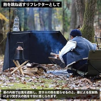 Amazon.co.jp: [クイックキャンプ] 焚火陣幕-homura QC-WS サンド