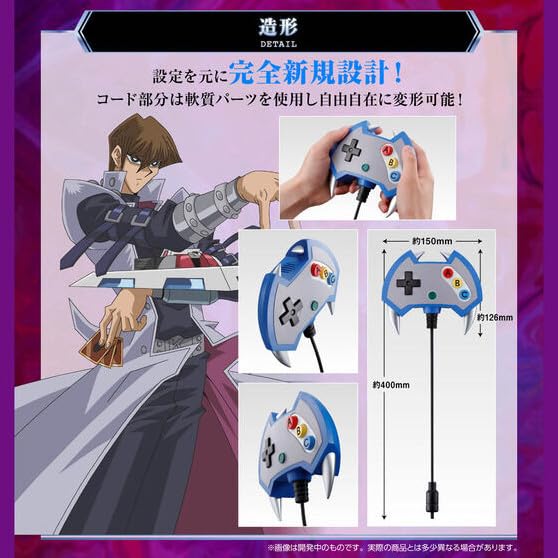 Amazon.co.jp: 遊 戯 王 エネミーコントローラー COMPLETE EDITION