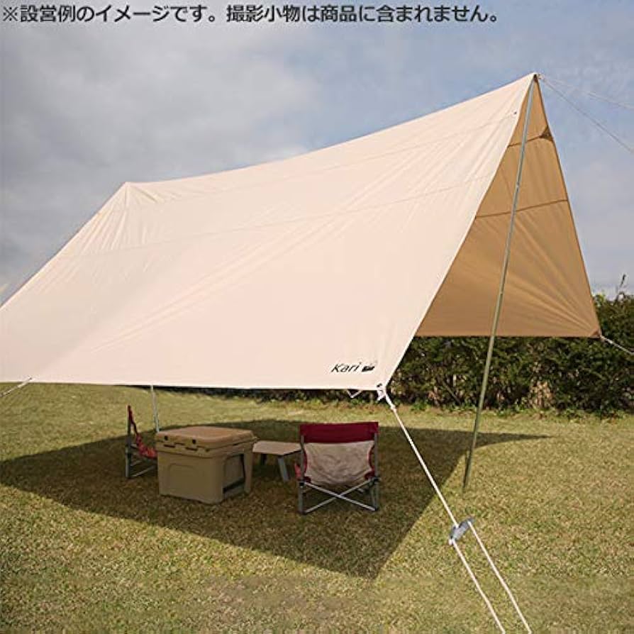Amazon | [ノルディスク] Nordisk Kari 20 カリ Basic Cotton Tarp
