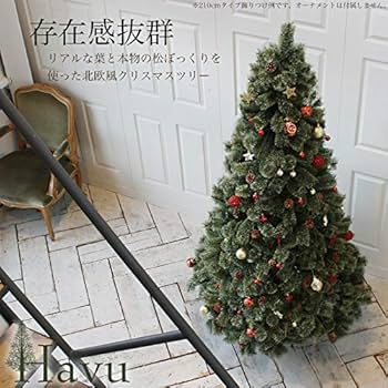 Amazon.co.jp: Aluminos アルミノス クリスマスツリー 240cm