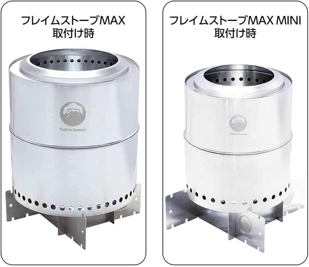 Amazon | Field to Summit フレイムストーブMAX用スタンド OFBMAXST