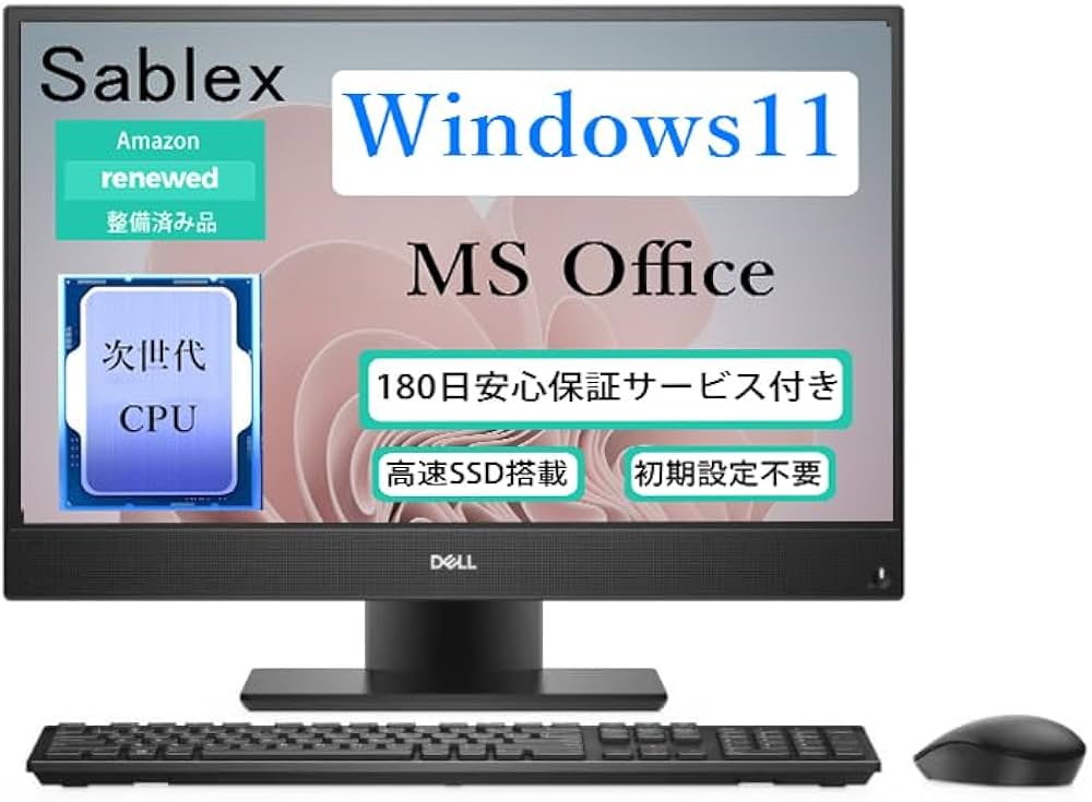 Amazon.co.jp: デル 一体型PC Optiplex 5270 AIO 21.5型 all in one