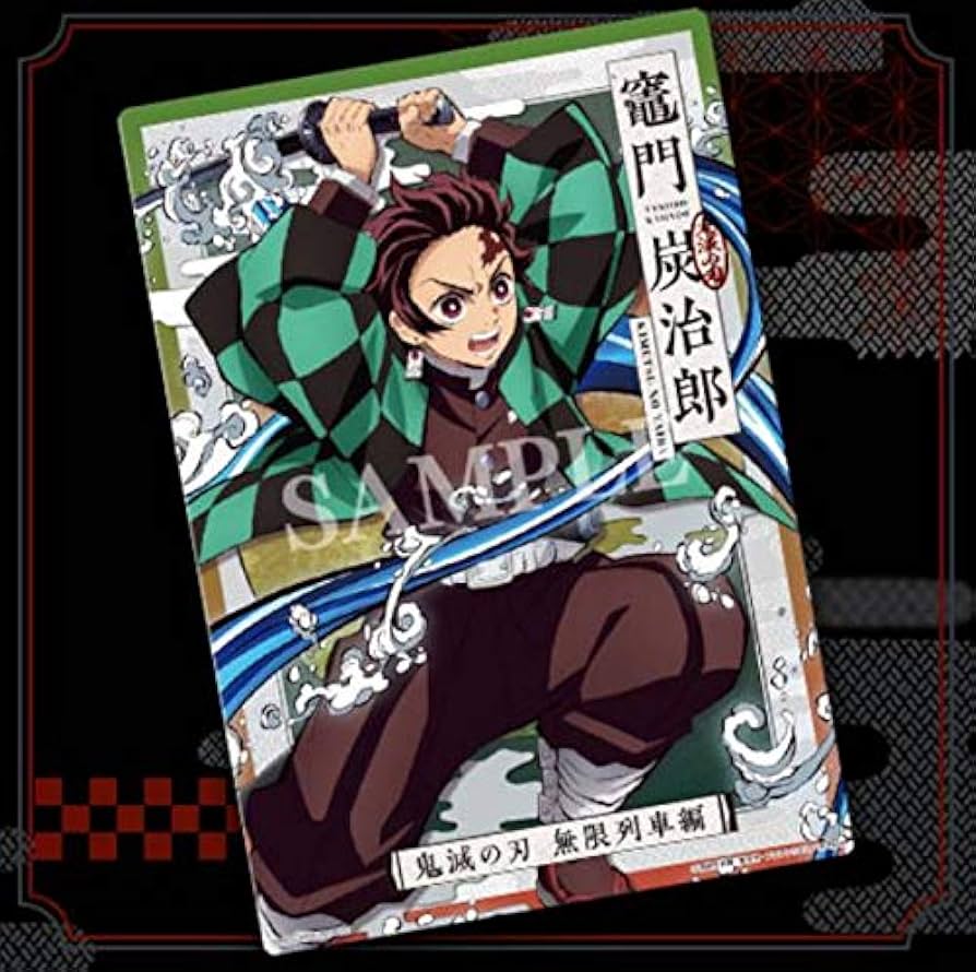 Amazon.co.jp: 【竈門炭治郎 (全身) 】 鬼滅の刃 クリアビジュアル