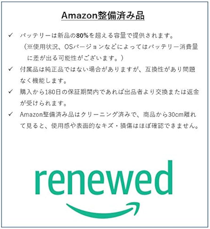 Amazon | 【整備済み品】 Apple iPhone 13 Pro Max 128GB ゴールド SIM
