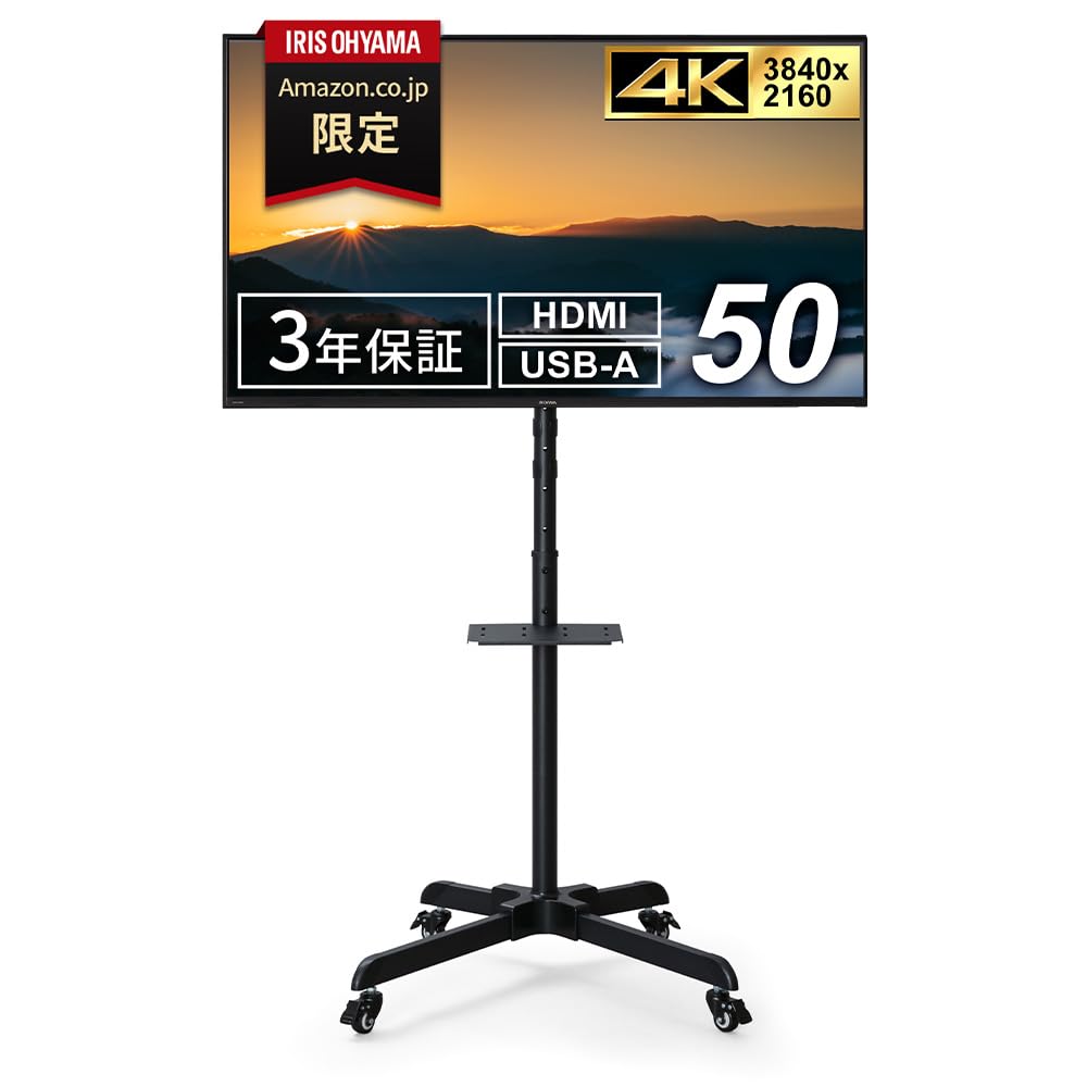 Amazon.co.jp: [ディスプレイスタンドセット]【Amazon.co.jp限定