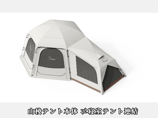 Amazon.co.jp: Vidalidoヴィダリド Ridge tent ドームテント 大型
