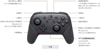 Amazon.co.jp: 【任天堂純正品】Nintendo Switch Proコントローラー