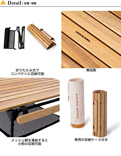 Amazon.co.jp: MINIMALWORKS ミニマルワークス モカロールテーブル