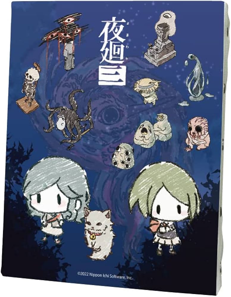 Amazon.co.jp: 夜廻三 01 全員集合[グラフアートイラスト] キャンバス