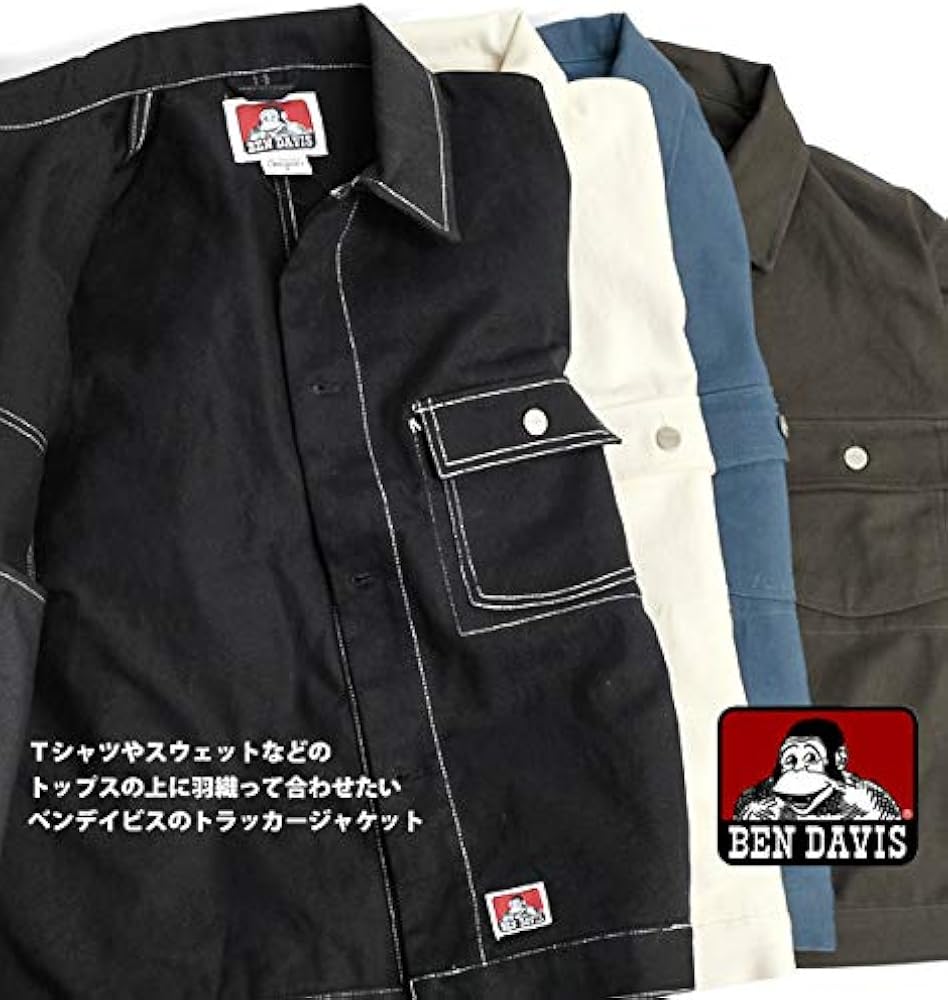 Amazon | BEN DAVIS ワークジャケット ベンデイビス トラッカー