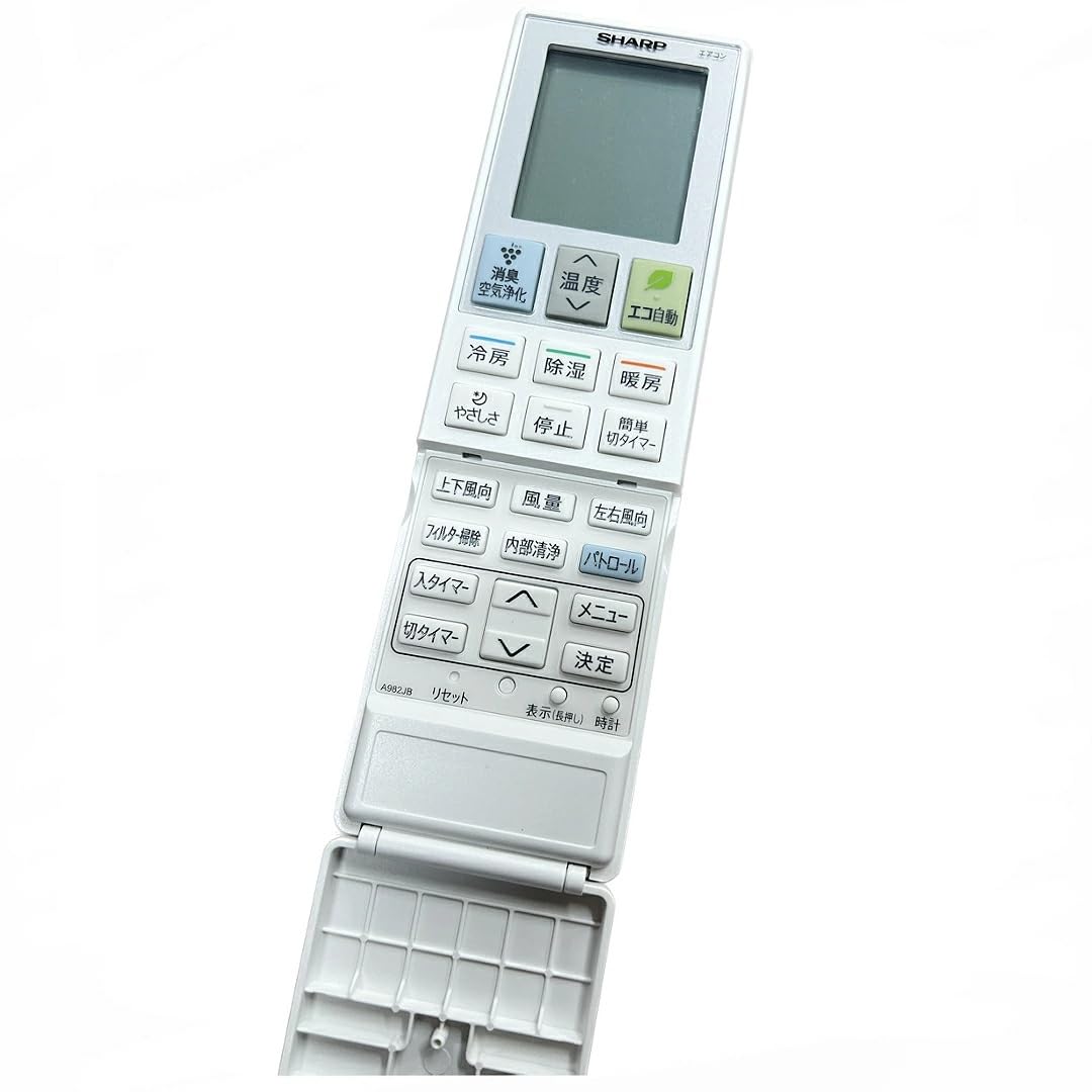 Amazon.co.jp: SHARP/シャープ エアコン用 リモコン [2056380922