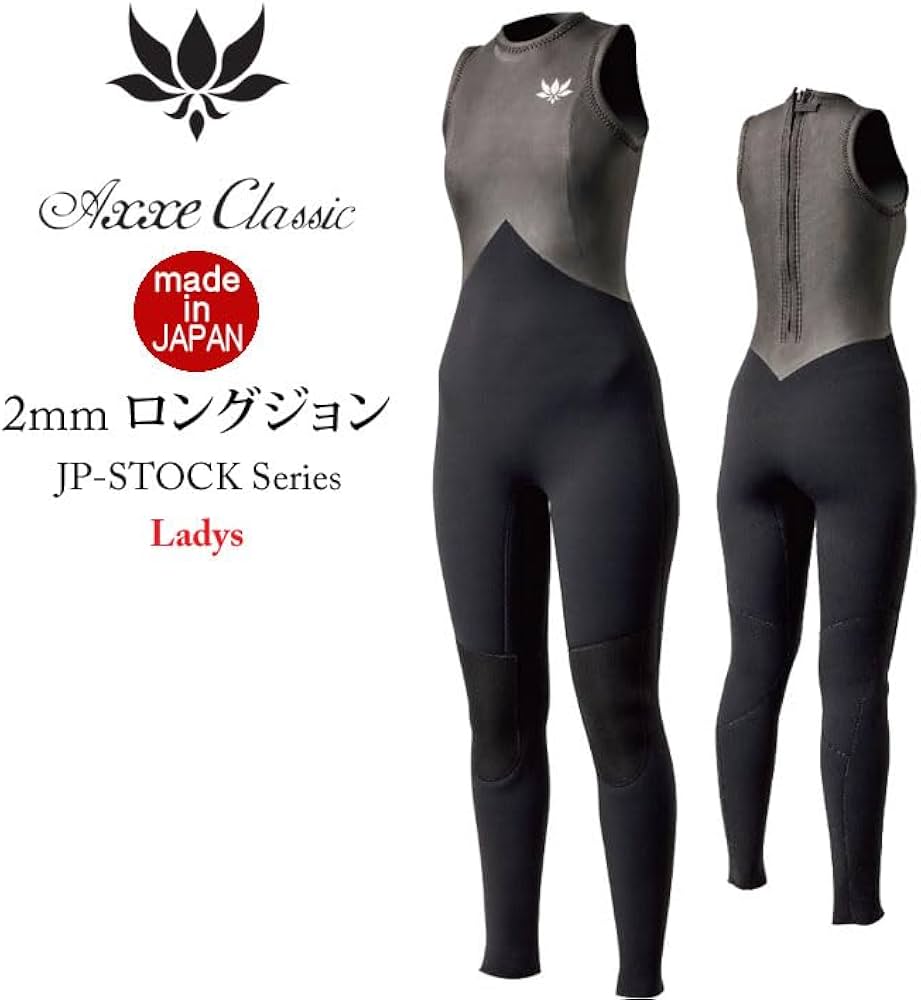 Amazon | 2025 レディース AXXE CLASSIC ウェットスーツ アックス