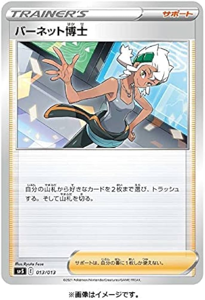 Amazon.co.jp: ポケモンカードゲーム ソード&シールド スペシャル