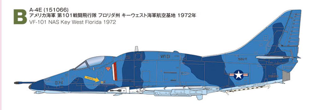 Amazon | プラッツ 1/144 アメリカ空軍 A-4Fスカイホーク トップガン 2