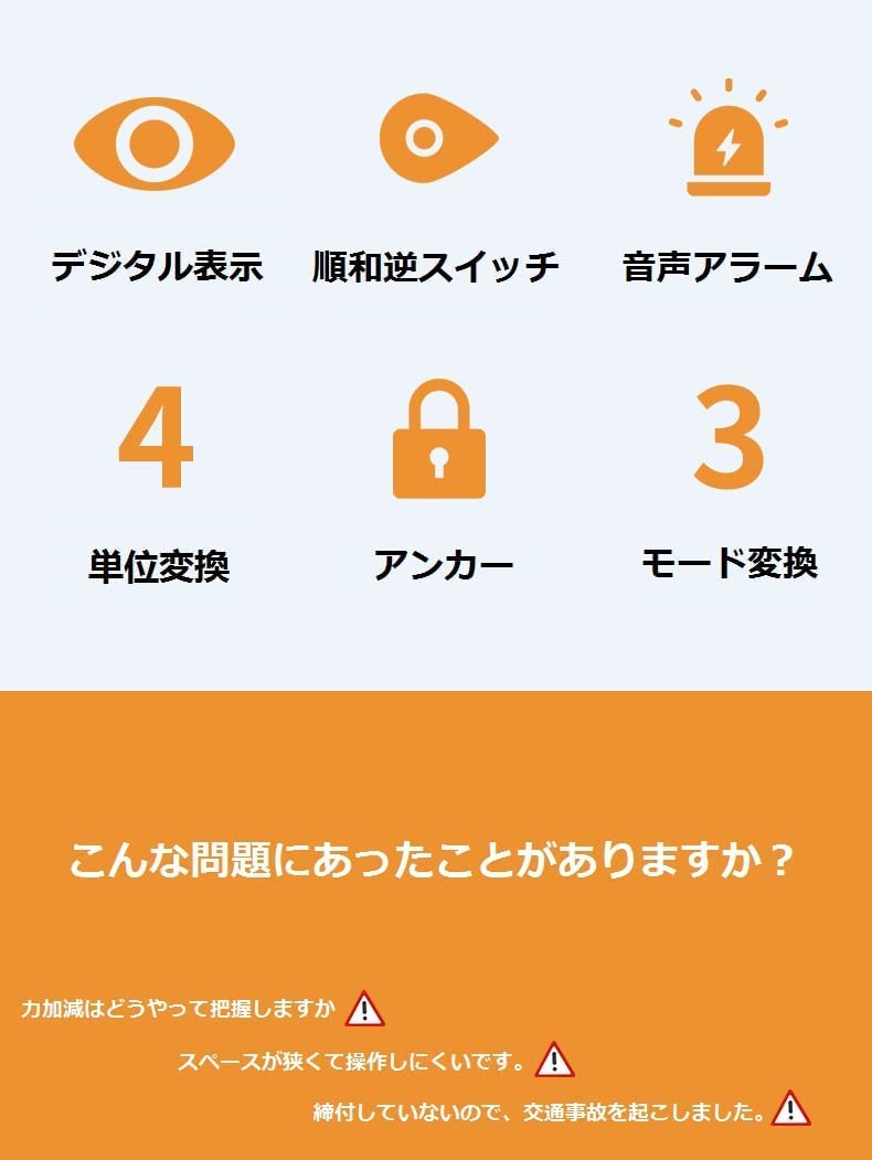 Amazon | トルクレンチ デジタル 車 バイク 自転車 タイヤ交換 バイク