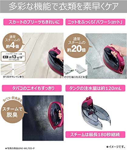 徹底検証】コードレススチームWヘッドアイロン NI-WL405-Wのレビュー
