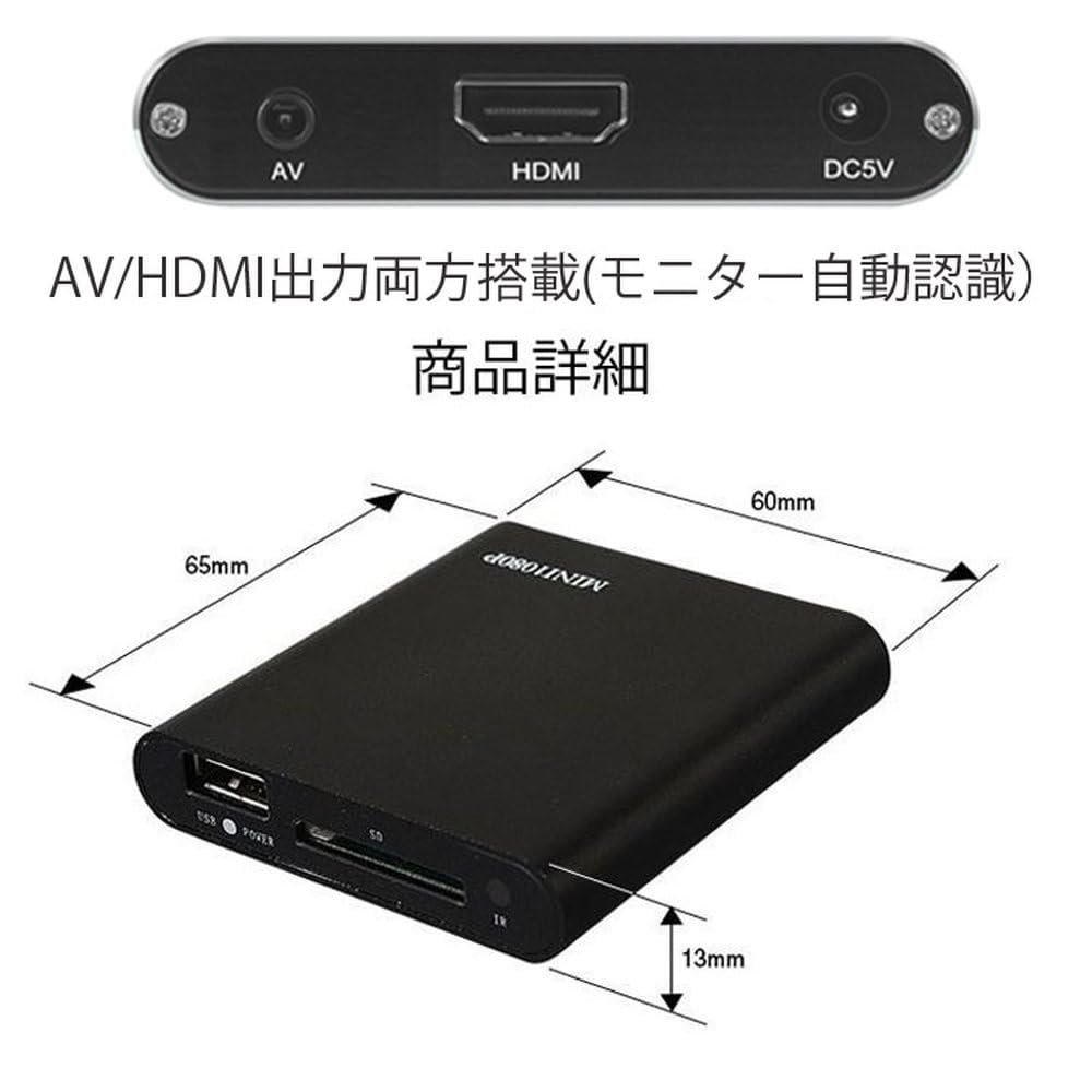 Amazon | 超ミニサイズマルチメディアプレーヤー 【ブルー】 HDMI端子