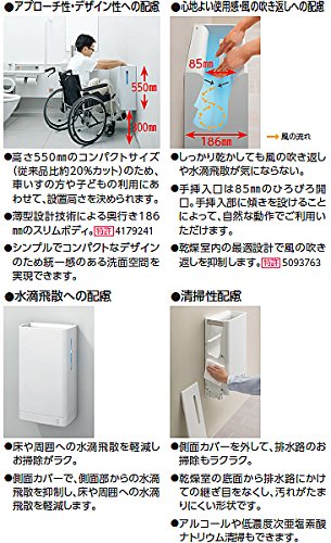 Amazon.co.jp: TOTO クリーンドライ（ハンドドライヤー） 【TYC420WC