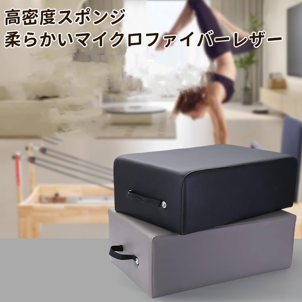Amazon.co.jp: Aeroorピラティスボックス ピラティス シッティング