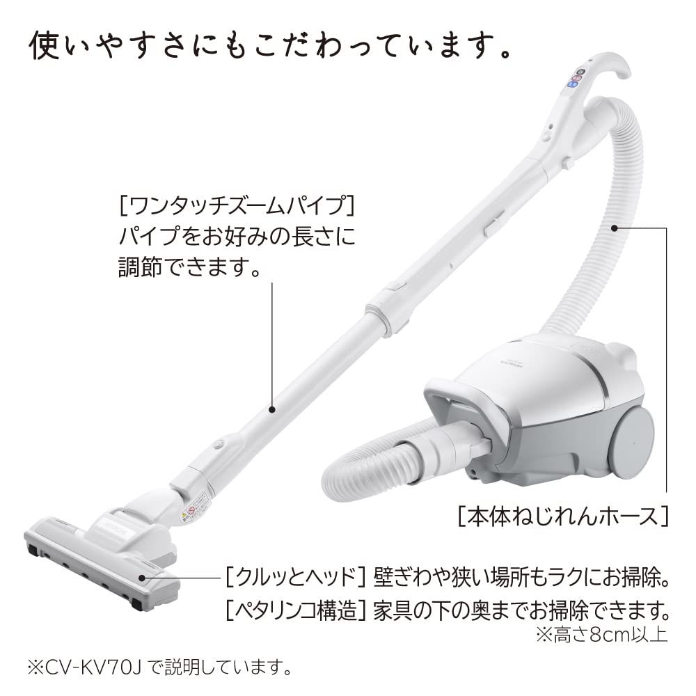 Amazon.co.jp: 日立 掃除機 かるパック 紙パック式クリーナー CV-KV70J