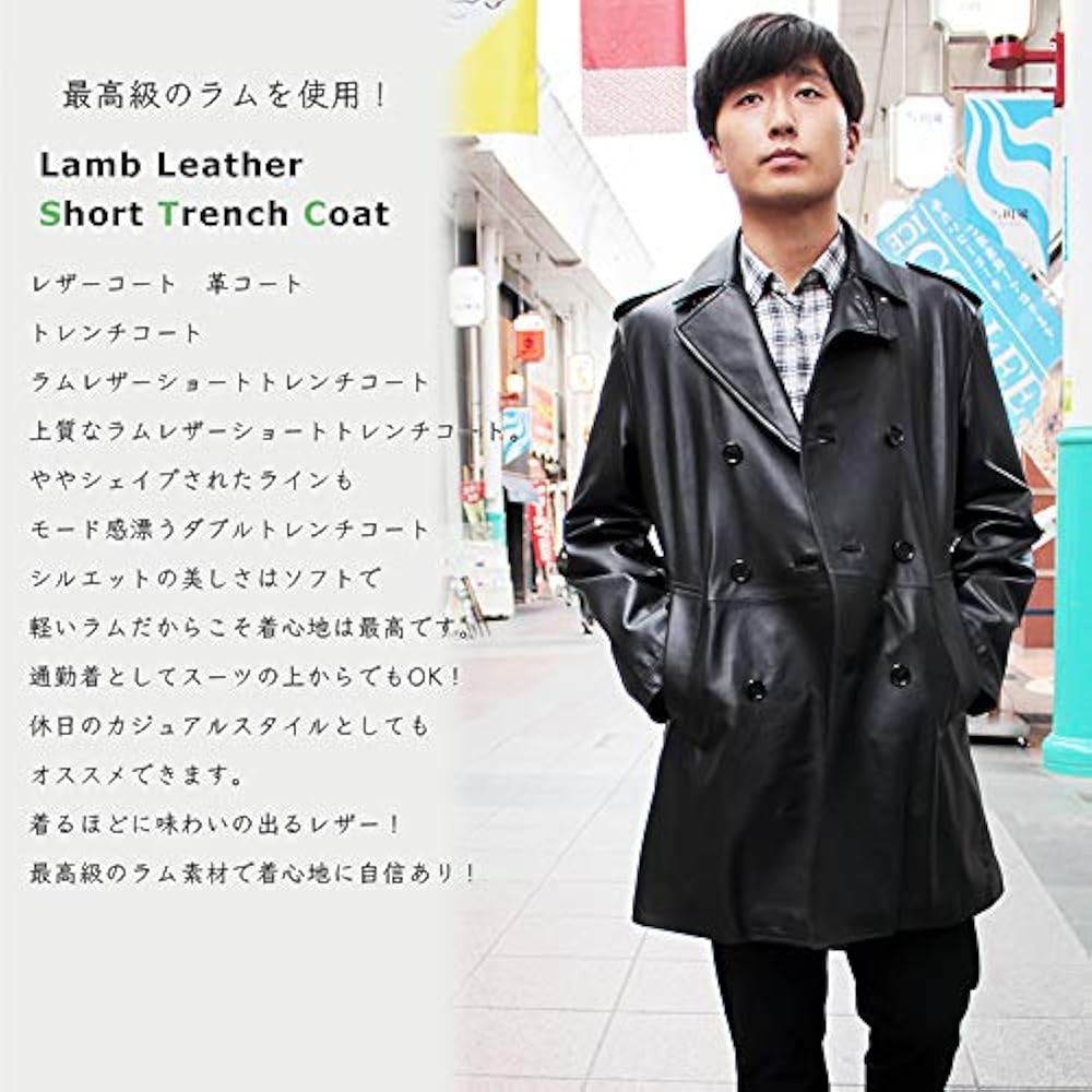 Amazon | [皮の但馬屋] ラム レザーショート トレンチコート メンズ