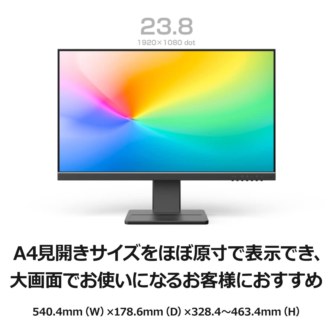 Amazon.co.jp: 【公式】 富士通 ディスプレイ23.8型 (VAパネル/フルHD