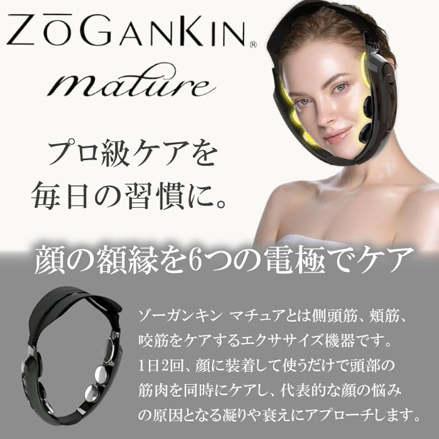 Amazon.co.jp: ゾーガンキン マチュア : ホーム＆キッチン