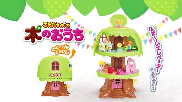 Amazon.co.jp: こえだちゃん こえだちゃんの木のおうち : おもちゃ