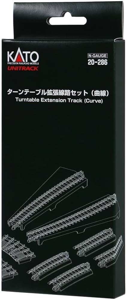 Amazon | KATO Nゲージ ターンテーブル拡張線路セット 曲線 20-286