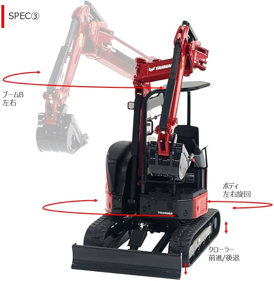 Amazon.co.jp: ヤンマー B3δダイキャストミニチュア ヤンマー YANMAR