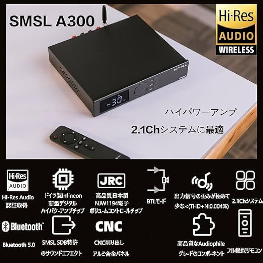 Amazon.co.jp: S.M.S.L A300 アンプ Bluetooth 5.0 BTL 165W x 2