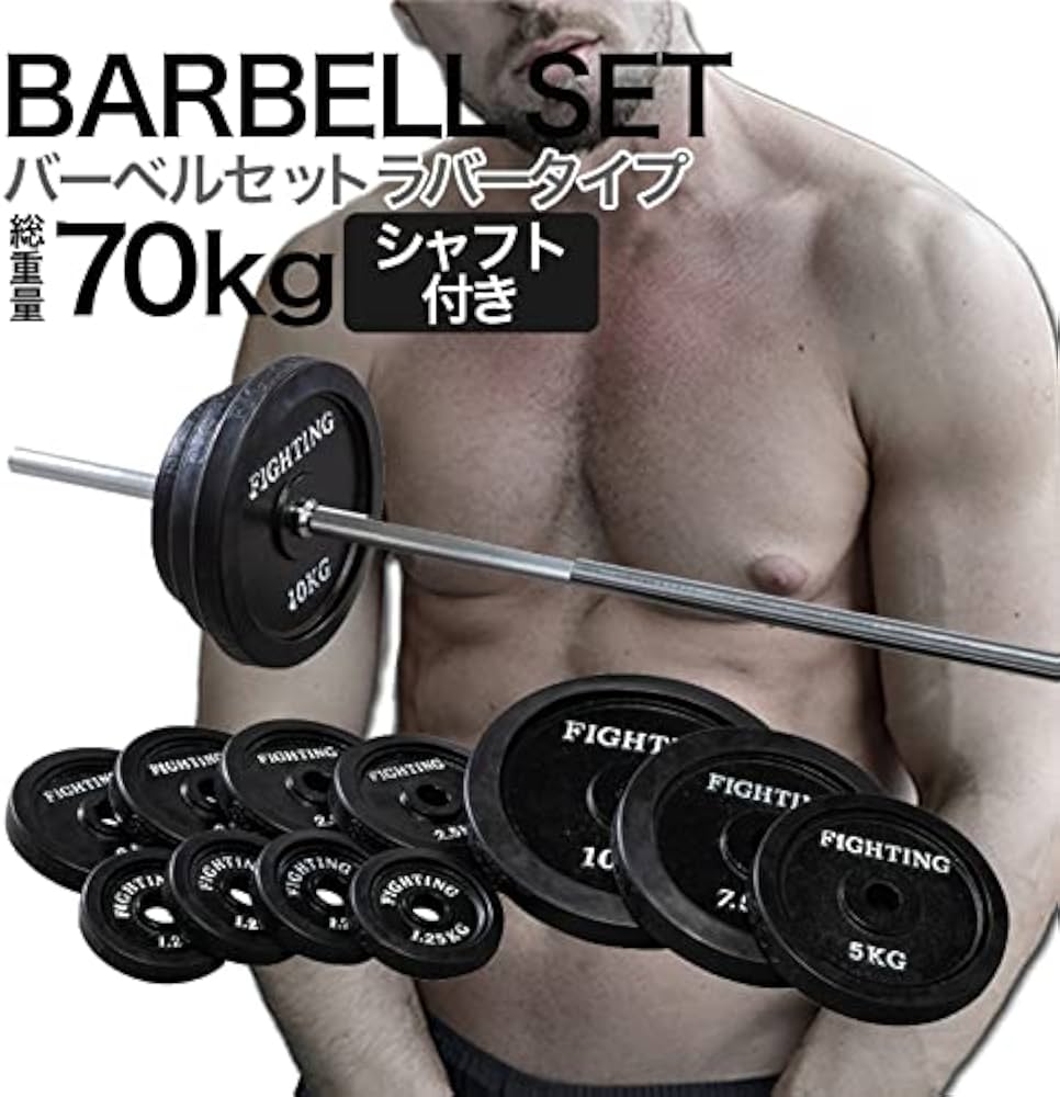 Amazon | バーベル ラバータイプ ベンチプレス 筋トレ トレーニング