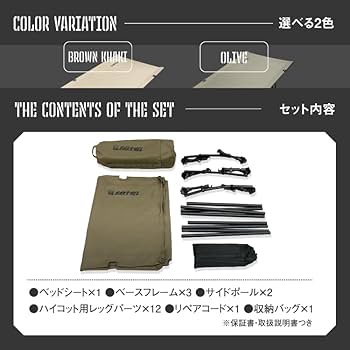 Amazon | BAKKNEL バクネル 2WAYフォールディングコット BN-COT001