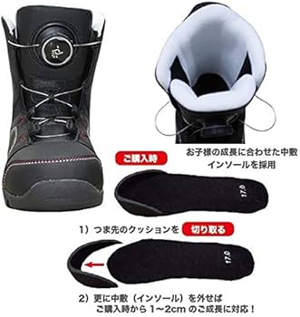 Amazon | キッズ スノーボード ブーツ SPOON KID's TGF ダイヤル