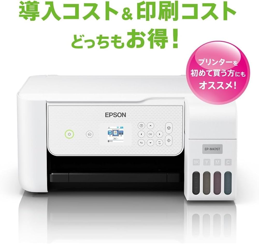Amazon.co.jp: エプソン プリンター エコタンク搭載 A4カラー