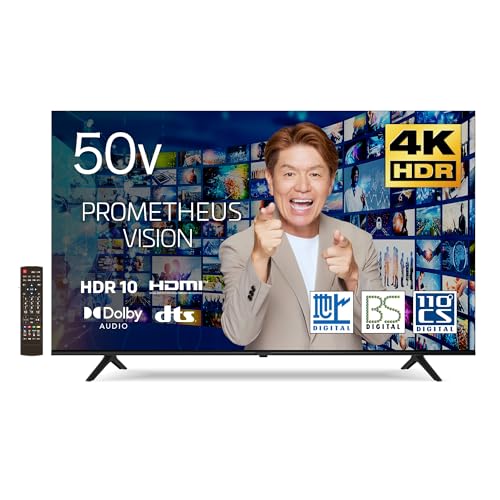 50インチ液晶テレビ」の人気商品一覧 | 安い商品を通販サイトから探す