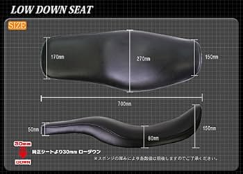 Amazon | HEAVEN'S エストレア用 ローダウンシート タックロール