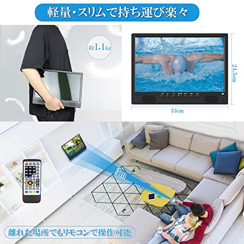 MIYOKI - EL-PTV-1401 ポータブルテレビ の評価 | SHOPSTAFF