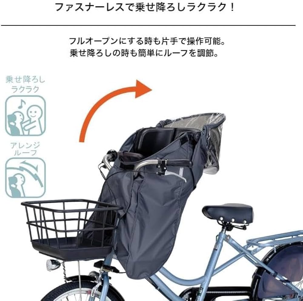 Amazon | OGK技研 チャイルドシート レインカバー RCF-010 roof mini