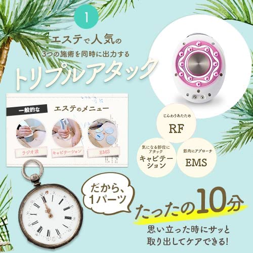 徹底検証】YA-MAN(ヤーマン) キャビスパRFコア EX HRF-18Tのレビュー