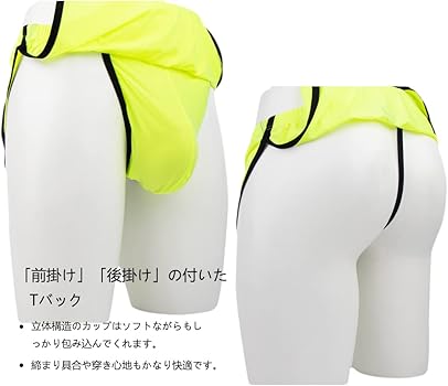 Amazon | [ZONBAILON] 男性用セクシーランジェリー Tバッグ 過激