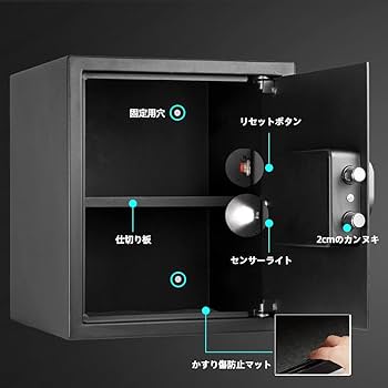 Amazon.co.jp: KABISAFE 金庫 家庭用 テンキー式 電子金庫 業務用 保管
