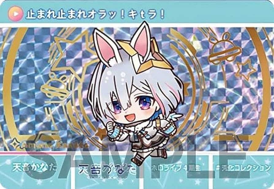 Amazon.co.jp: 【[ホロ＋金色箔仕様] 天音かなた (パラレルカード