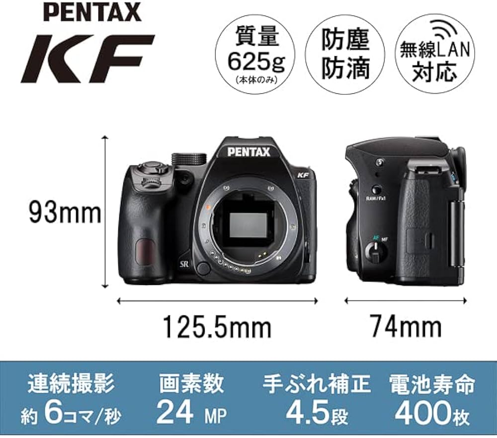 Amazon | PENTAX KF レンズキット【DAL18-55mm WR】 クリスタル